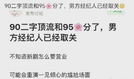 娱乐圈的大瓜吃瓜是谁呀,揭秘“吃瓜群众”背后的神秘人物