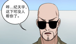 不正漫画,不正漫画中的社会百态