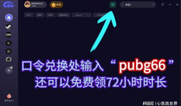 pubg直播91,揭秘pubg直播91背后的精彩瞬间