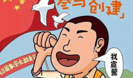 平安漫画,描绘和谐生活的温馨画卷