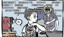 漫画打屁屁,趣味横生的亲子互动故事